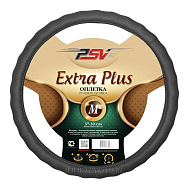 Оплетка на руль EXTRA PLUS серая (М)