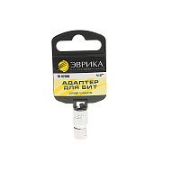 Адаптер для бит 1/4" ЭВРИКА