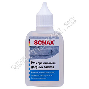 Размораживатель SONAX замков 0,05л