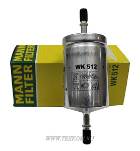 Фильтр топливный ВАЗ-2123,1118 MANN WK 512 (штуцер-клипса)