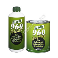 Грунт BODY 960 WASH Primer 2K + отвердитель (1+1) 1 кг