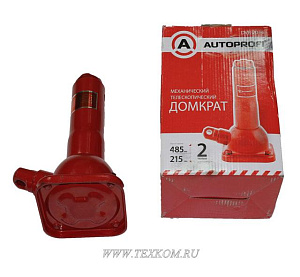 Домкрат бутылочный 2т винтовой 215-485мм AUTOPROFI