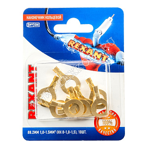 Наконечник кольцевой REXANT 8.2мм