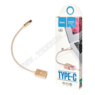 Кабель Type-c для флешки USB 0.2м