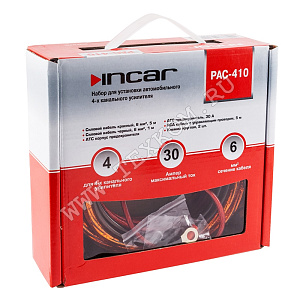 Провод установочный к-т INCAR PAC-410