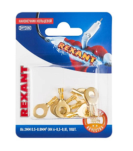 Наконечник кольцевой REXANT 6.2мм