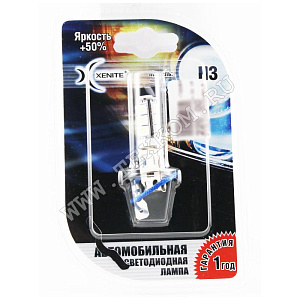 Лампа 12V светодиод H3-13SMD+50% 5000-6000K 12V