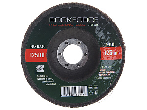 Круг лепестковый торцевой125х22мм P60 ROCKFORCE