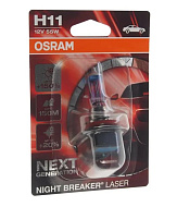Лампа 12V Н11 55W OSRAM Night Breaker Laser блистер