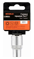 Головка торцевая TORX E11" 1/2" АвтоДело 39311