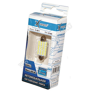 Лампа 12V светодиод S 4811 12V 1шт. Xenite