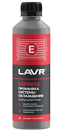 Промывка системы охлаждения "Экспресс" LAVR 310мл