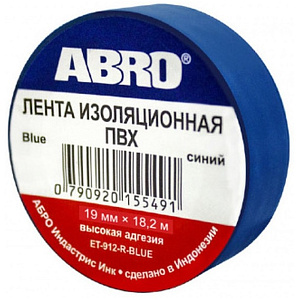 Изолента ABRO синяя 19мм.х18,2м.