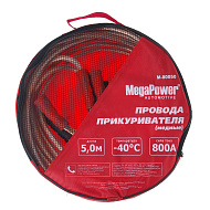 Провода прикуривателя 800А 5м MEGAPOWER