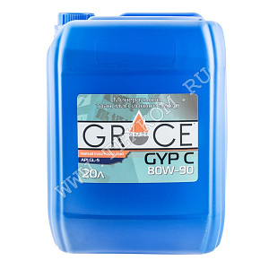 Масло трансмиссионное GRACE GYP C GL-5 80W90 20л. мин