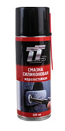 Смазка силиконовая TT морозостойкая (аэрозоль) 520мл