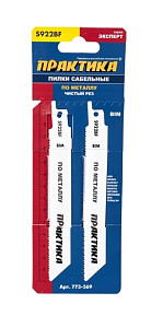 Пилки для лезвийной пилы ПРАКТИКА S922BF BIM, по металлу, шаг 1,8 мм, длина 150 мм, 2 шт