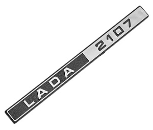Орнамент задка "LADA 2107" Сызрань