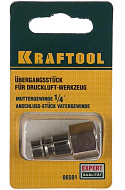 Переходник 1/4"F - рапид штуцер KRAFTOOL