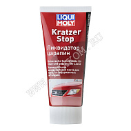 Средство LIQUI MOLY антицарапин 0,2л