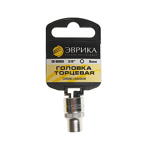 Головка торцевая 8 3/8" 6гр ЭВРИКА