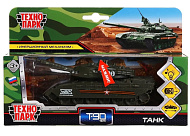 Модель Танк Т-90 13см свет+звук башня вращ., инерц. Технопарк