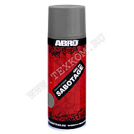 Краска ABRO Sabotage серый 301 спрей 400мл.