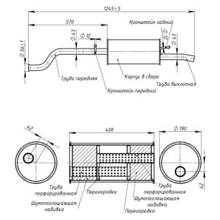 Глушитель основной TRIALLI EMM0127 фото 2