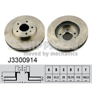 Торм.диск пер.вент.(296x29) 5 отв. фото