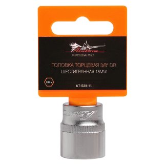 Головка торцевая AirLine AT-S38-11 фото