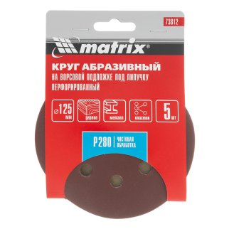 Круг абразивный на ворсовой подложке под "липучку", перфорированный, P 280, 125 мм, 5 шт MATRIX 73812 фото 4