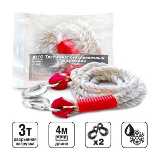 Трос-канат буксировочный с крюками AVS KT-3000 3т 4м, в пакете, шт фото
