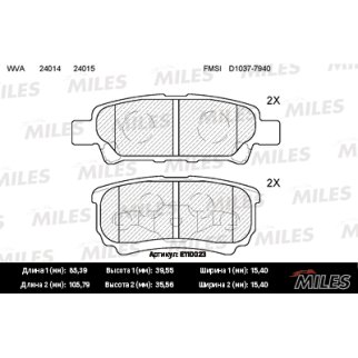 Колодки тормозные задние дисковые к-кт MILES E110023 фото