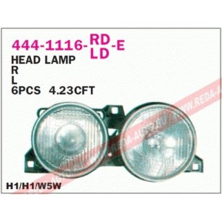 Фара R (в сборе ближн.+дальн.) фото