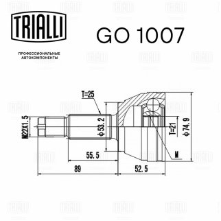 ШРУС наружный TRIALLI GO 1007 фото 2