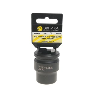 Головка торцевая 22 3/4" 6гр ударная ЭВРИКА фото