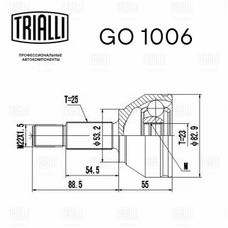 ШРУС наружный передний TRIALLI GO 1006 фото 2