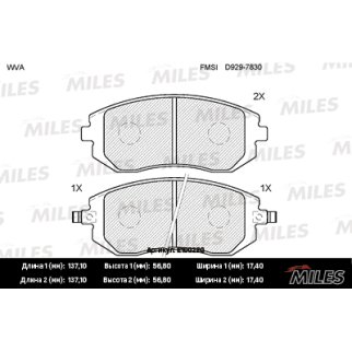 Колодки тормозные передние к-кт MILES E100220 фото