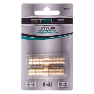 Штуцер "елка" двусторонний соединительный под шланг 10 мм, 2 шт. STELS фото 1