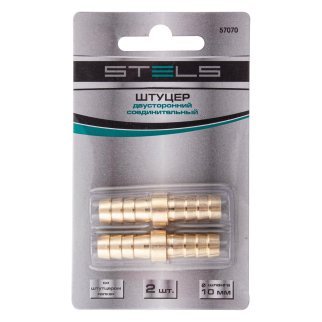 Штуцер "елка" двусторонний соединительный под шланг 10 мм, 2 шт. STELS фото 1