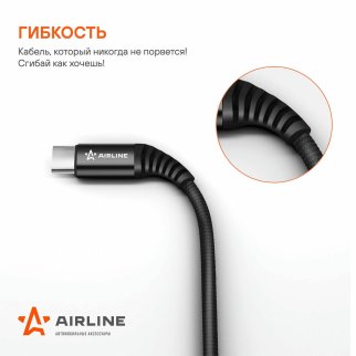 Дата-кабель USB AirLine ACH-C-25 фото 2