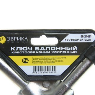 Ключ баллонный крест 17х19х21х1/2" 350мм усиленный ЭВРИКА фото