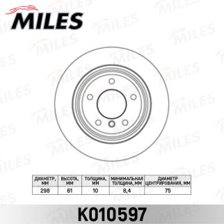 Диск тормозной задний MILES K010597 фото
