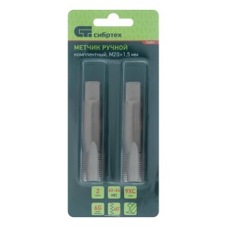 Метчик М20х1,5 ручной 2шт СИБРТЕХ фото