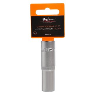 Головка торцевая AirLine AT-S12-26 фото