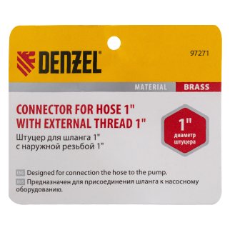 Штуцер для шланга 1" с наруж резьбой 1 фото 4