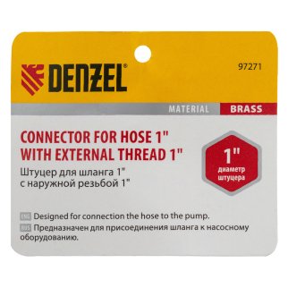 Штуцер для шланга 1" с наруж резьбой 1 фото 4