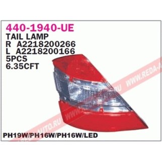 Фонарь задний прав MB: W221 06- фото