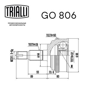 ШРУС наружный TRIALLI GO 806 фото 3