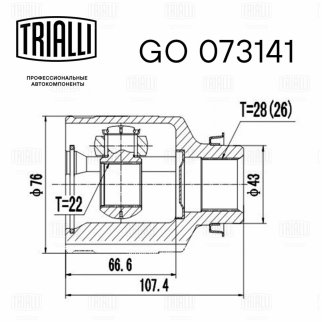 ШРУС внутренний TRIALLI GO 073141 фото 2